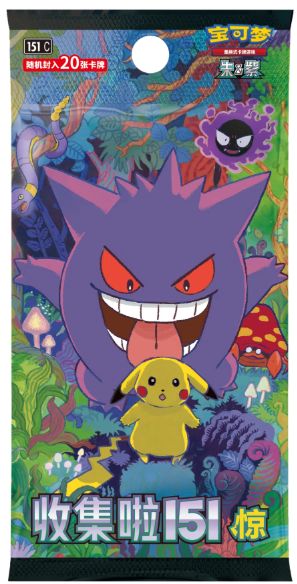 Pokémon 151 Surprise Jumbo Display CHN