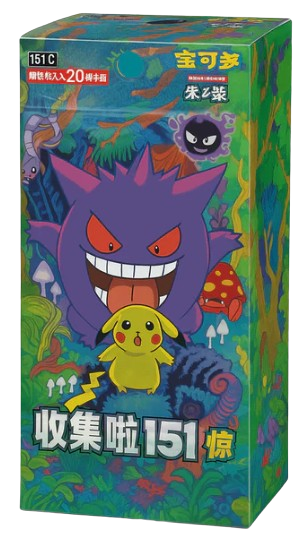 Pokémon 151 Surprise Jumbo Display CHN
