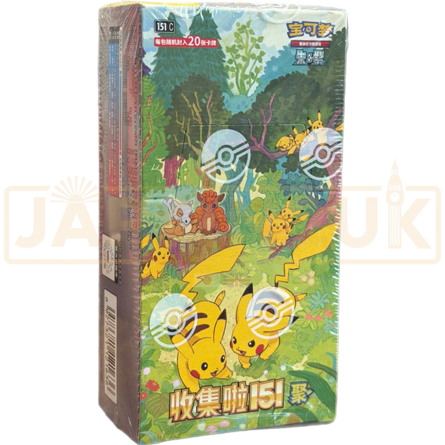 Pokémon 151 Gathering Jumbo Display CHN