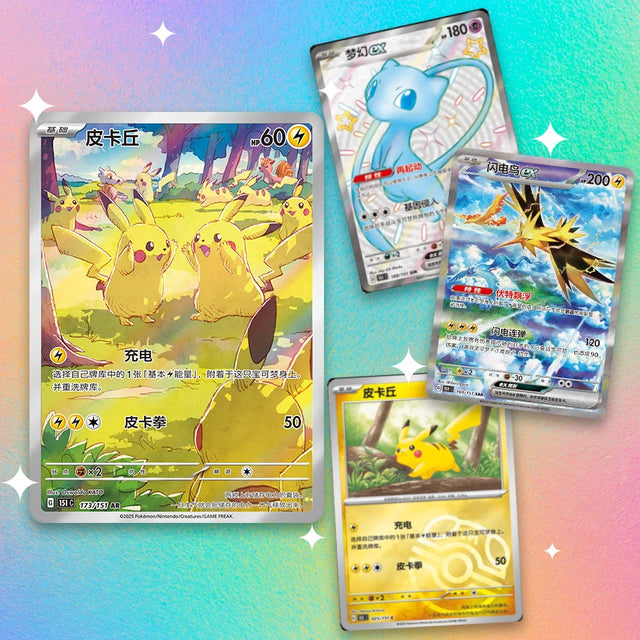 Pokémon 151 Gathering Jumbo Display CHN