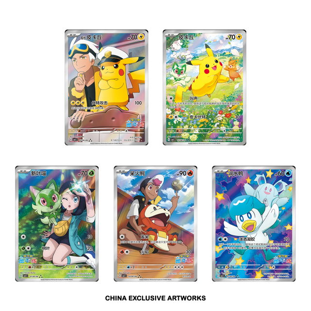 Pokémon Gem Pack Vol. 1 Gem Display CHN