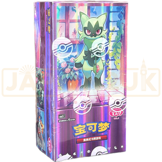 Pokémon Gem Pack Vol. 5 Gem Display CHN