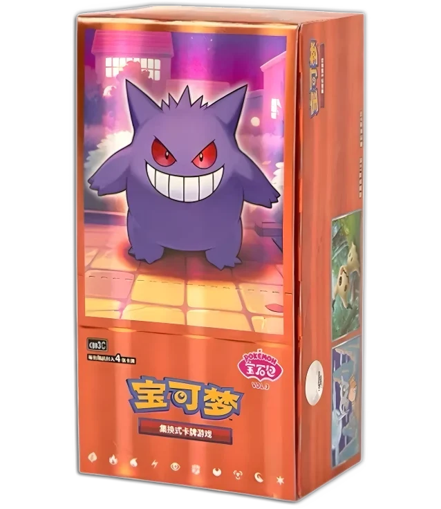 Pokémon Gem Pack Vol. 3 Gem Display CHN
