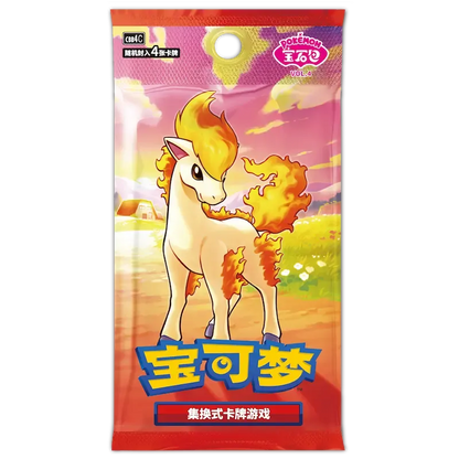 Pokémon Gem Pack Vol. 4 Gem Display CHN