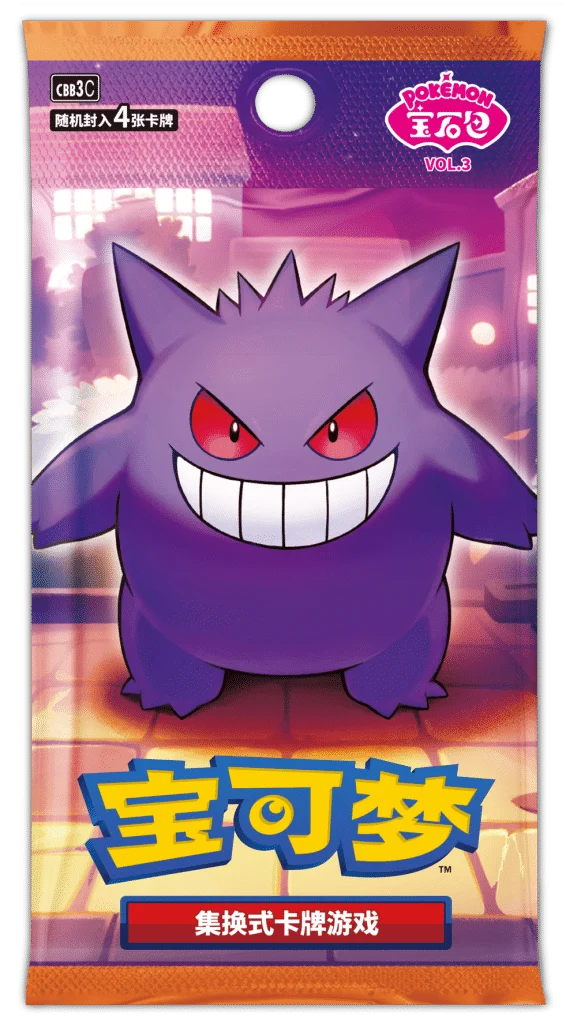Pokémon Gem Pack Vol. 3 Gem Display CHN