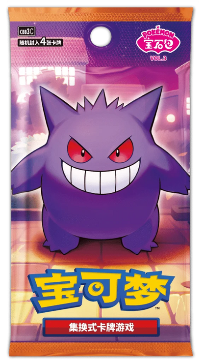 Pokémon Gem Pack Vol. 3 Gem Display CHN