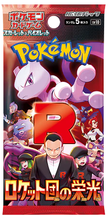 Pokémon Ruhm von Team Rocket Booster JP