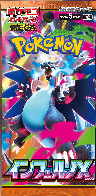 Pokémon Mega Inferno X Booster JP