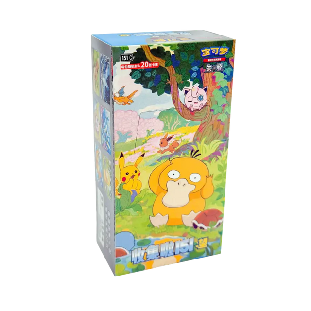 Pokémon 151 Hope Jumbo Display CHN