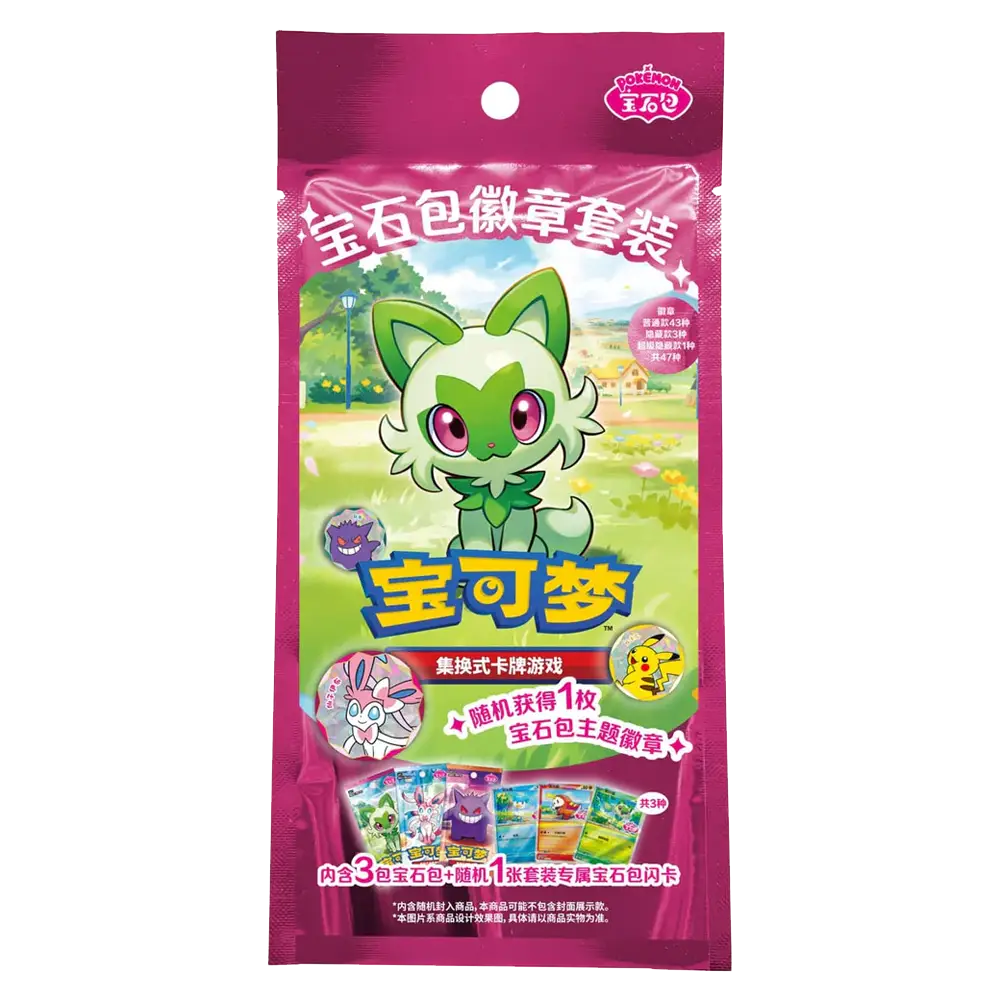 Pokémon Gem Pack Vol. 1 Gem Display CHN