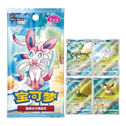 Pokémon Gem Pack Vol.2 Gem Display CHN